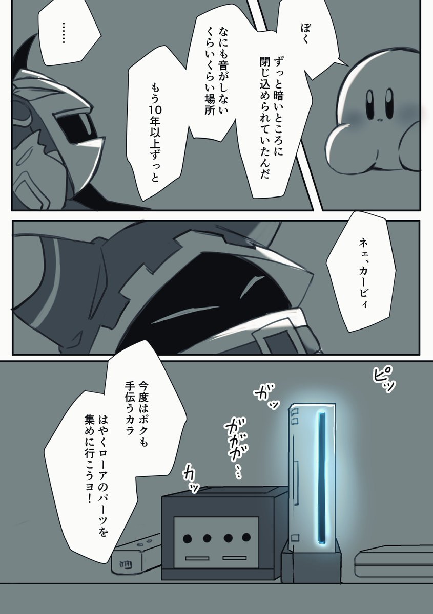 せっかくなので再掲 