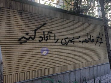 دیوارنویسی در مشهد

#صدمحله_پارتیزان 
#مهسا_امینی
