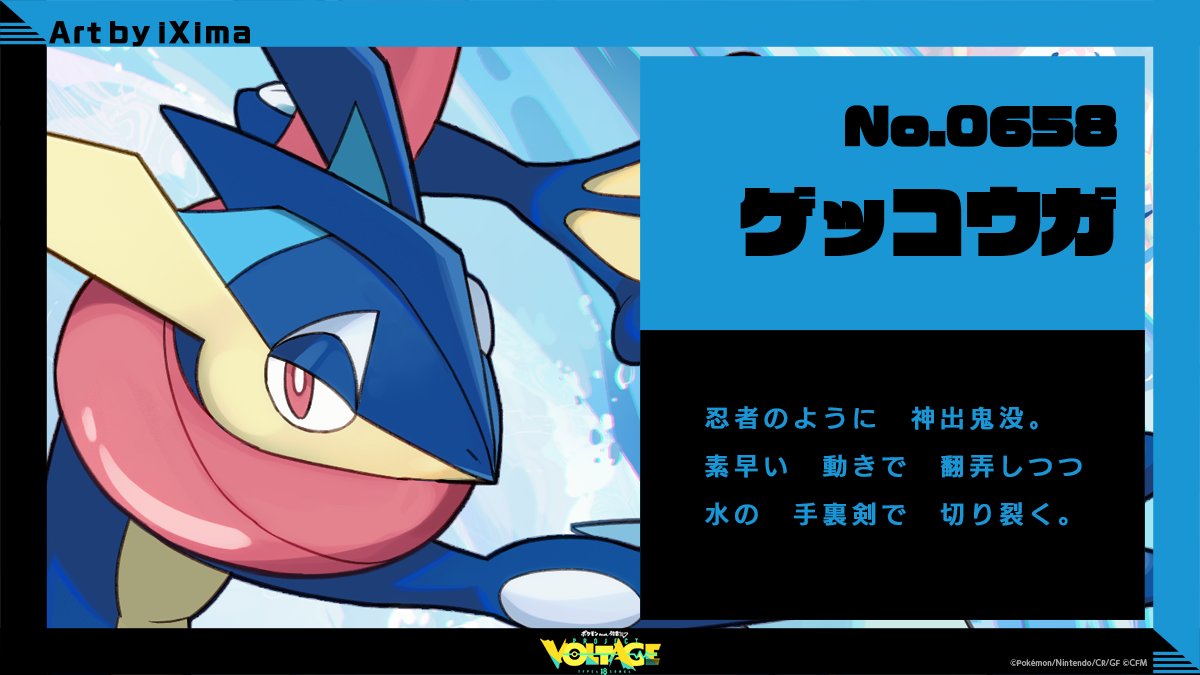 【早い者勝ち】【激レア】 NintendoポケカミニGB ガケガニ | ポケモンカードゲーム公式ホームページ