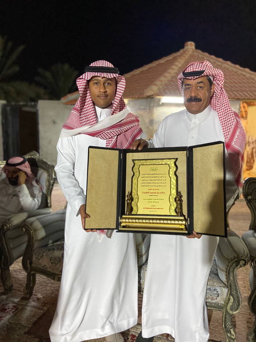 خالد الطمرة tweet media