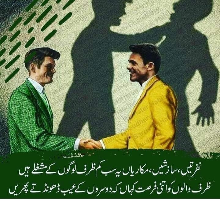 Rumiraja23's tweet image. @jakhar_murtaza (liar, Munaafiq,saazishi,bad-ikhlaaq, blackmailer)
PBS-18 #MSDP #USAID #BISP #Karachi #jacobabad #Sindh #leadertv #awamiawaz 
Whatsapp friends group members 🍾👩‍❤️‍💋‍👨🍾and without salary workers
(Ready to screenshot)
@Hizbullahsolagi
@AliRaza18583284 @Sadakatabbasi1