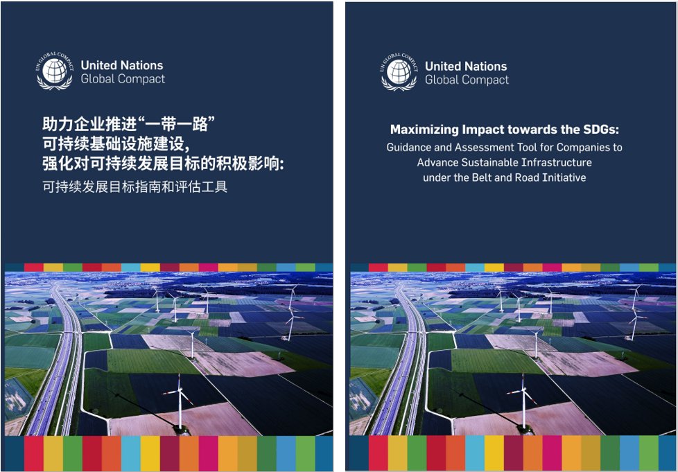🎉UN <a href="/globalcompact/">UN Global Compact</a> has launched new business guidance and assessment tools on sustainable infrastructure! 

Learn more here:  unglobalcompact.org/news/5156-10-1…… 

#UnitingBusiness