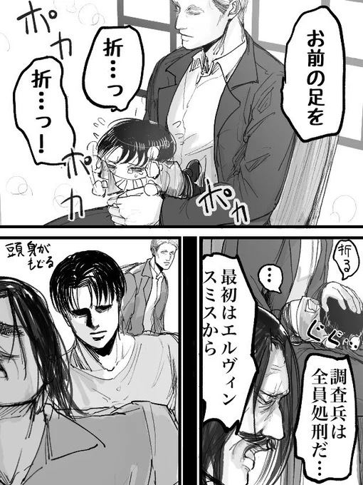 らくがき 