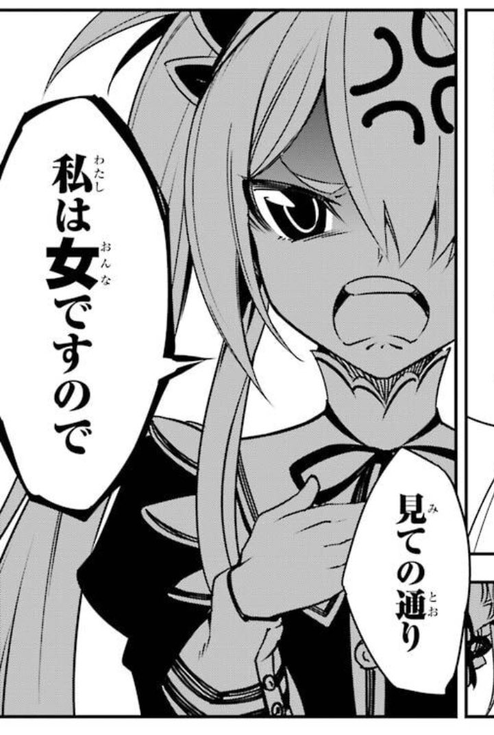 意外とみんなクリムゾンの嘘信じてたんだな