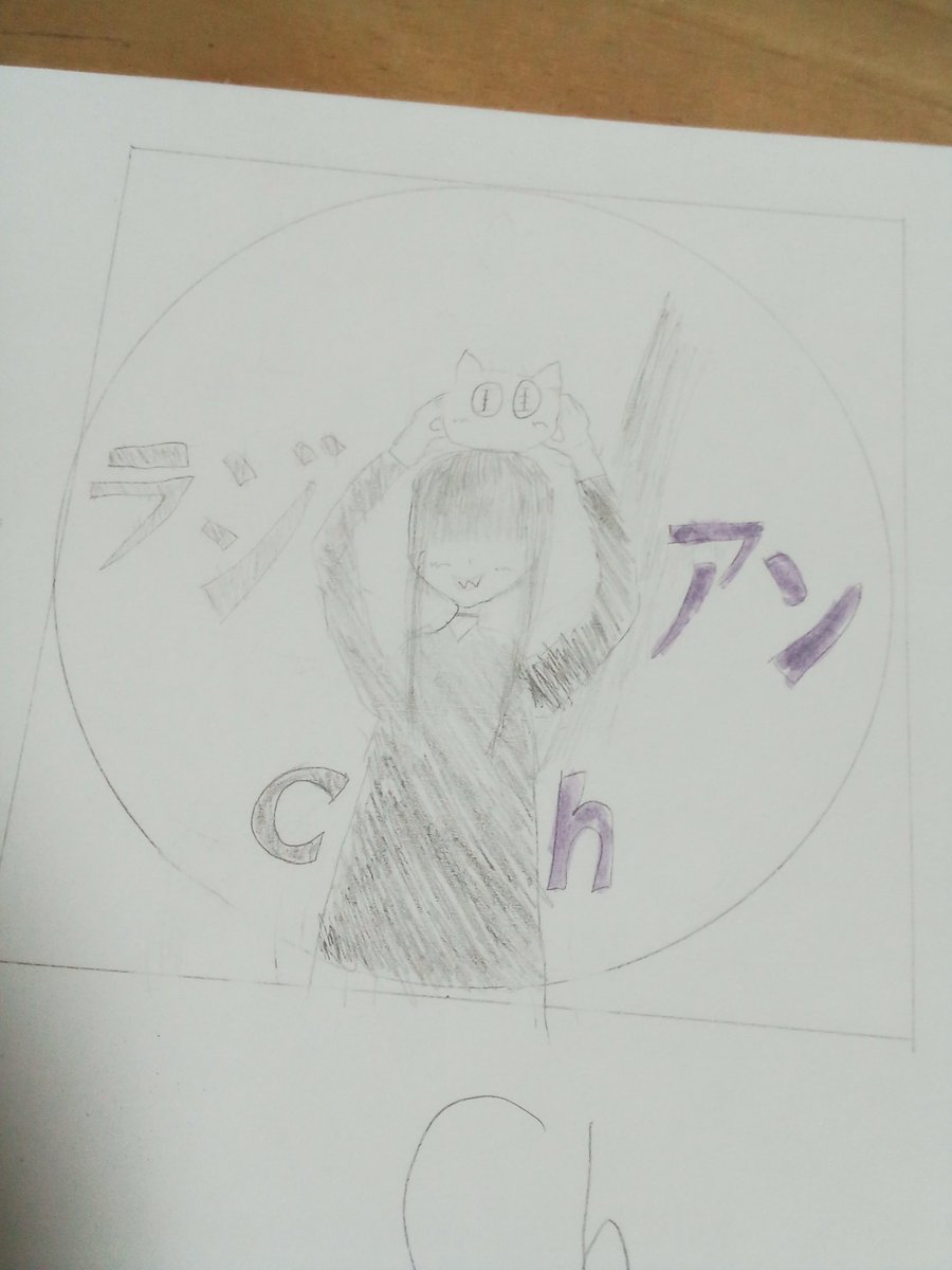 RagyCh's tweet photo. #とある日の紫蝶音との会合
今回は、ラジアンのアイコン&ヘッダー(下書き)をお見せします‼
最後の落書きは、ヘッダーのなんかですw
機会があれば動画とかで詳しく説明しますねww
#Ragy #紫蝶音 #ラジアン #落書き #お絵描き #絵師さんと繋がりたい #絵師さんフォロバ100 https://t.co/dqar21sqRQ