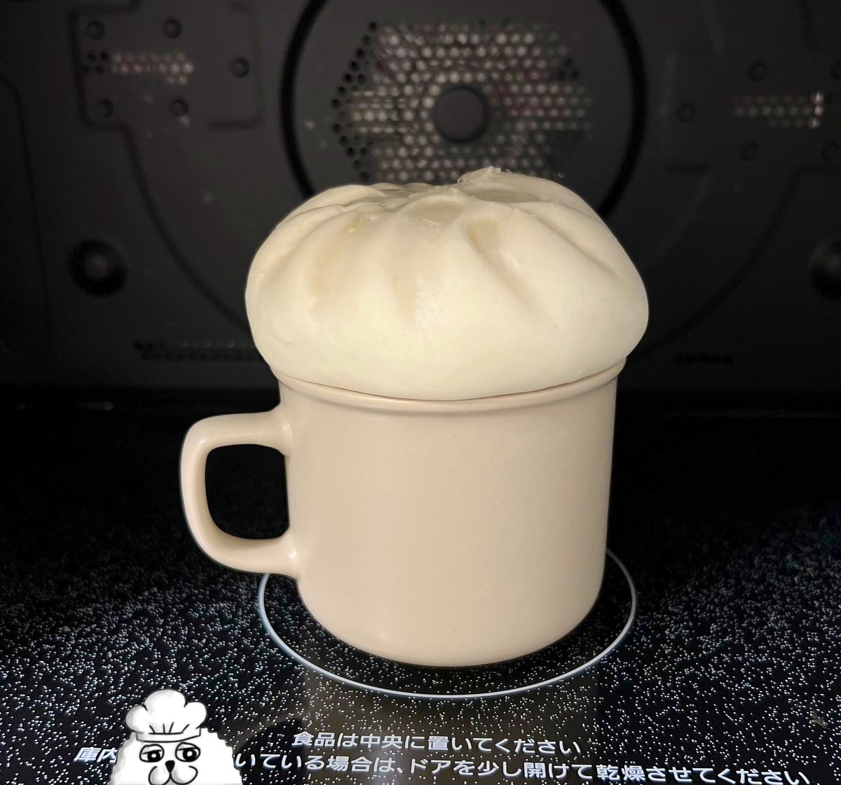 HG7654321's tweet photo. またこの季節がやってきました。

1cmの水を入れたマグカップに肉まんを置いて600Wで2分ぐらいチンしてください
中華街にあるような超ふっかふか肉まんが食べられます
#麦ライス https://t.co/jQazHGxQ6H