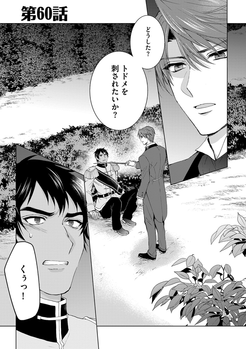 誰かこの状況を説明してください！ など - 女性漫画