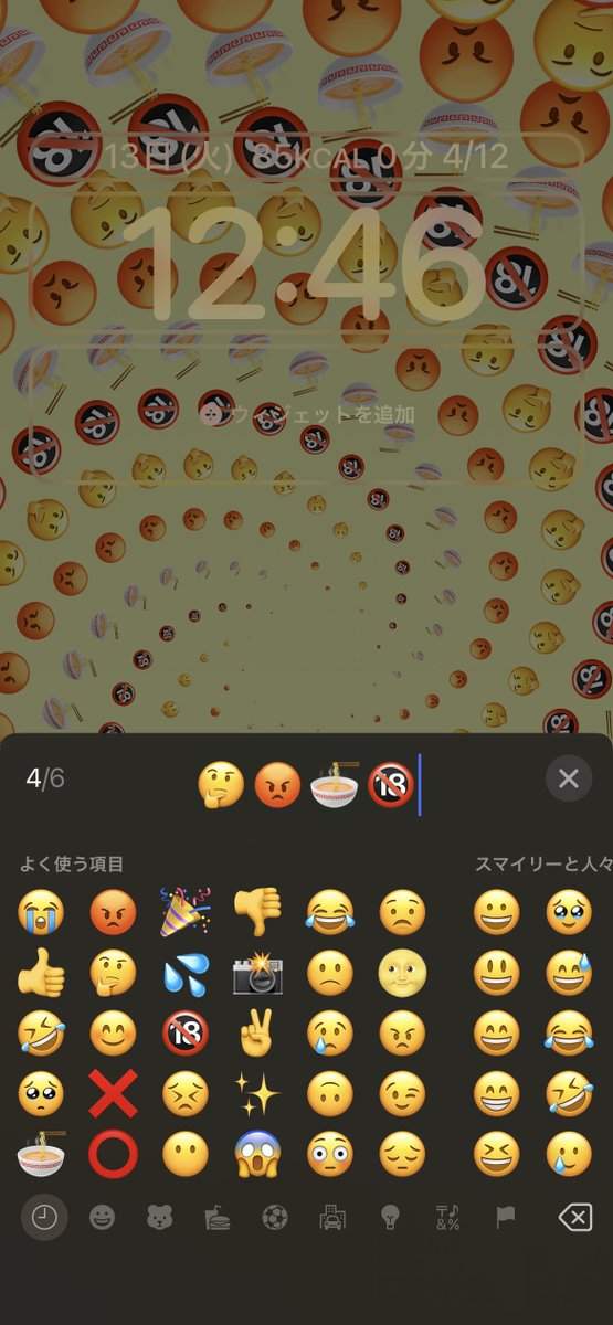 gamedev2359's tweet photo. iOS16わけわからん壁紙作る機能ついてて草🙊🙊 #lockscreen #壁紙 #no3gin… #dailymotivation #FeeliingBullish  
Original: knsk_seaweed https://t.co/F1RLso8tSB