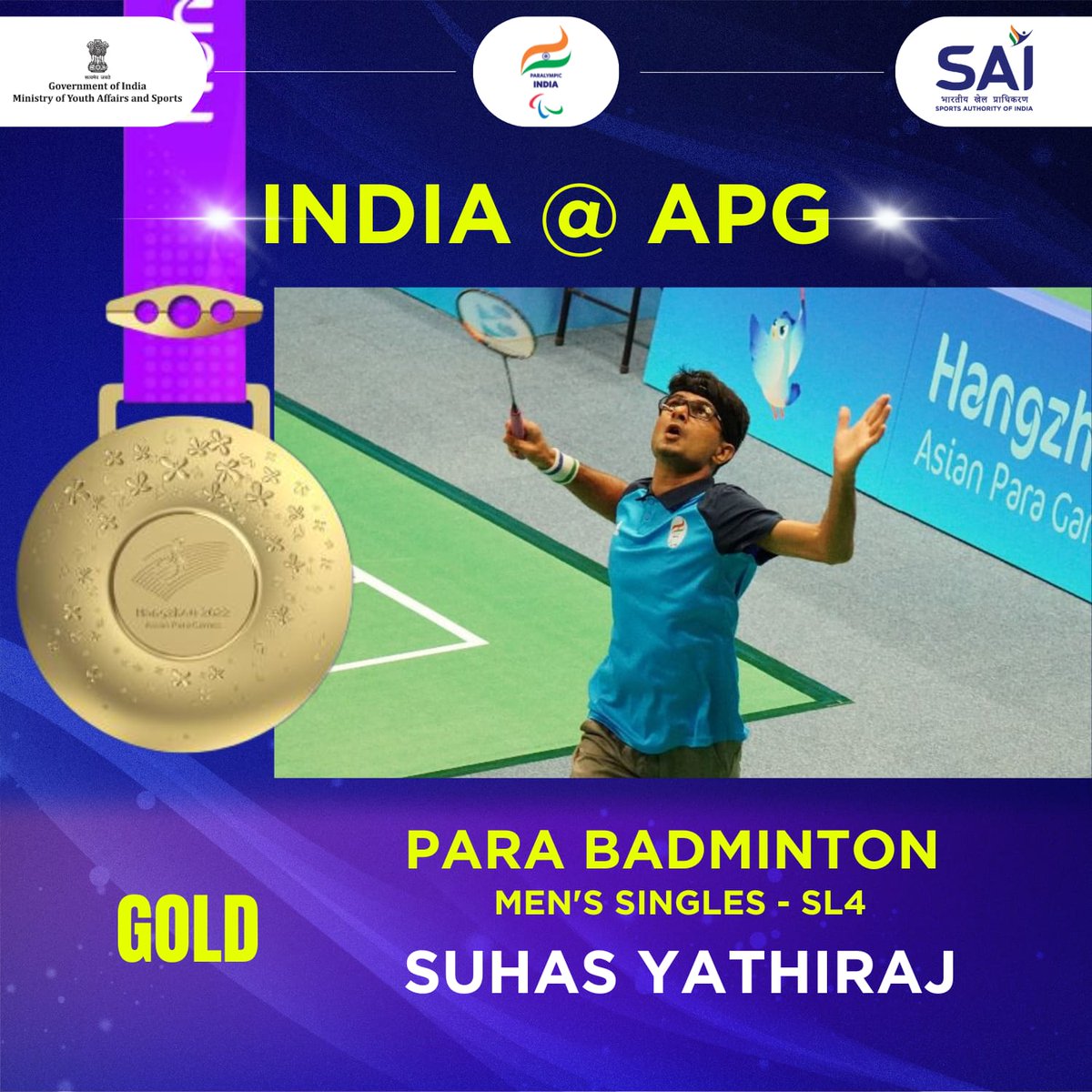 🥇 Golden Glory for 🇮🇳 at #AsianParaGames! Huge congrats to 🏸 Suhas Yathiraj, #IAS @suhas_ly, the unstoppable force in Badminton, claiming his third Gold in Men's Singles SL-4 with a thrilling 2-1 win over Malaysia's Mohd Amin. An incredible victory! 🌟 #Cheer4India #Praise4Para