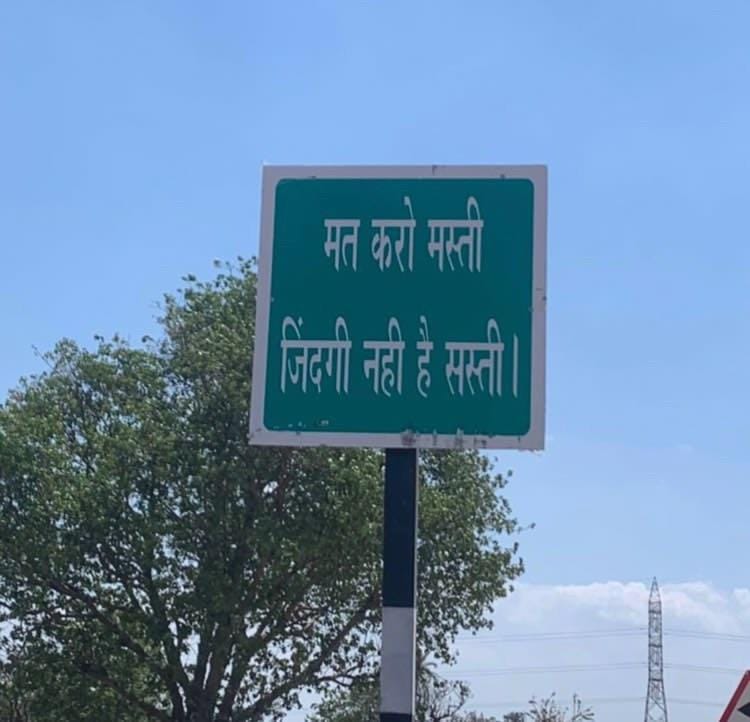 Retrocoder454's tweet image. Average baniya quote
