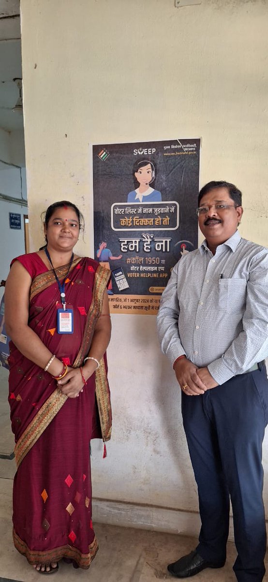 DC Seraikela-Kharsawan tweet media