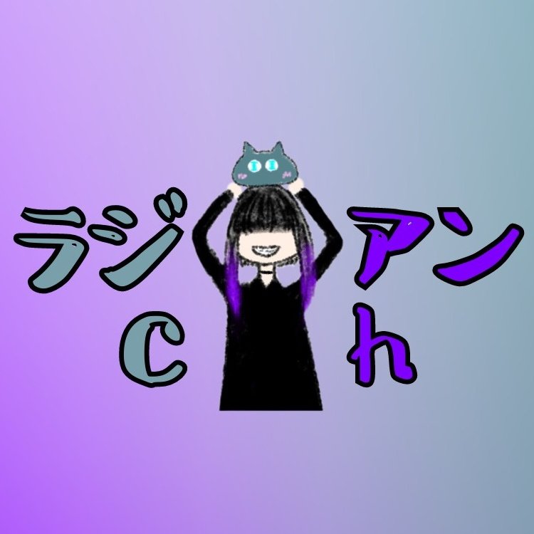 Ragy_Sian's tweet photo. #新しいプロフィール画像
で～け～た〜😭😭😭 https://t.co/Qi5etarA1c