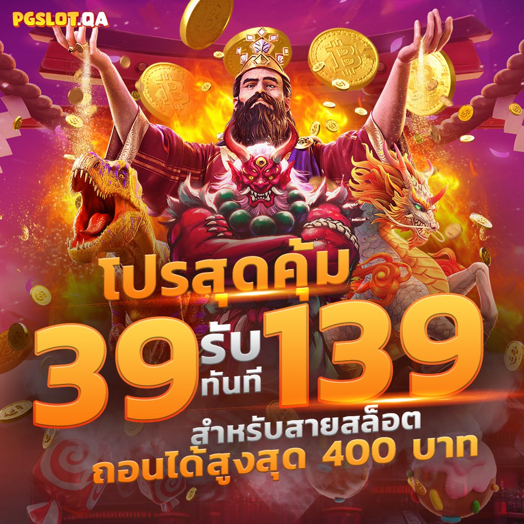 SLOT QA. แตกง่าย tweet media