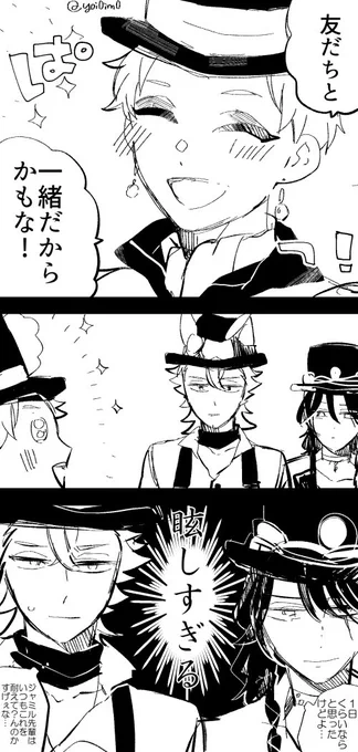 ⚠️プレフル2章ネタバレ 眩しい話です☀️
