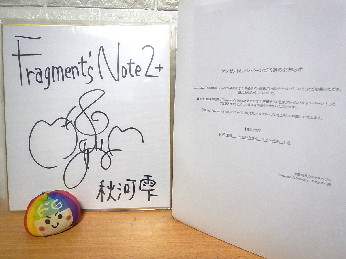 ピリオドゼロ 田中あいみ 直筆サイン色紙 ピリオドゼロ 田中あいみ 直筆サイン色紙 ピリオドゼロ 田中あいみ