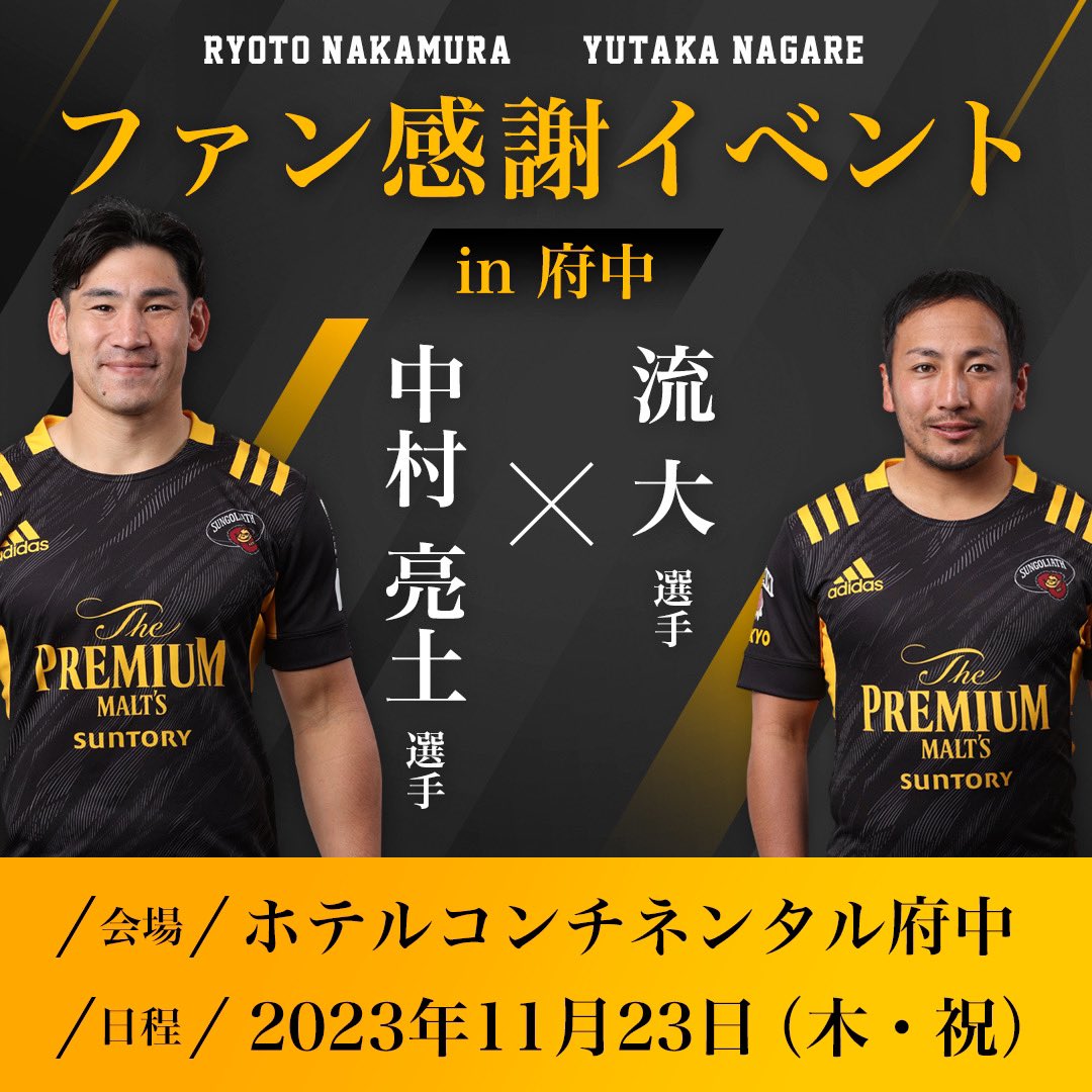 Rugstar1's tweet photo. 2023年10月28日(土) 12:00 〜 
チケット販売開始

#ラグビー日本代表 https://t.co/fuW73TJ92b