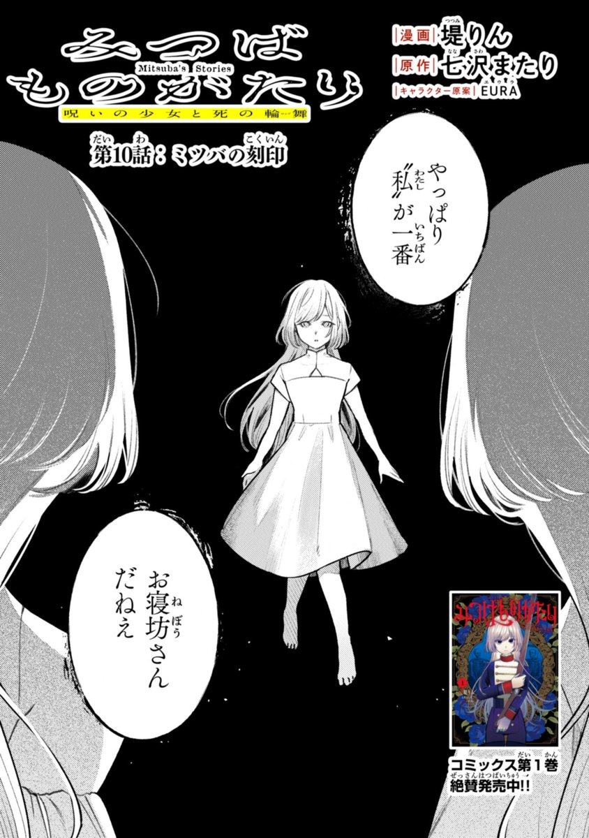 (2/9) 