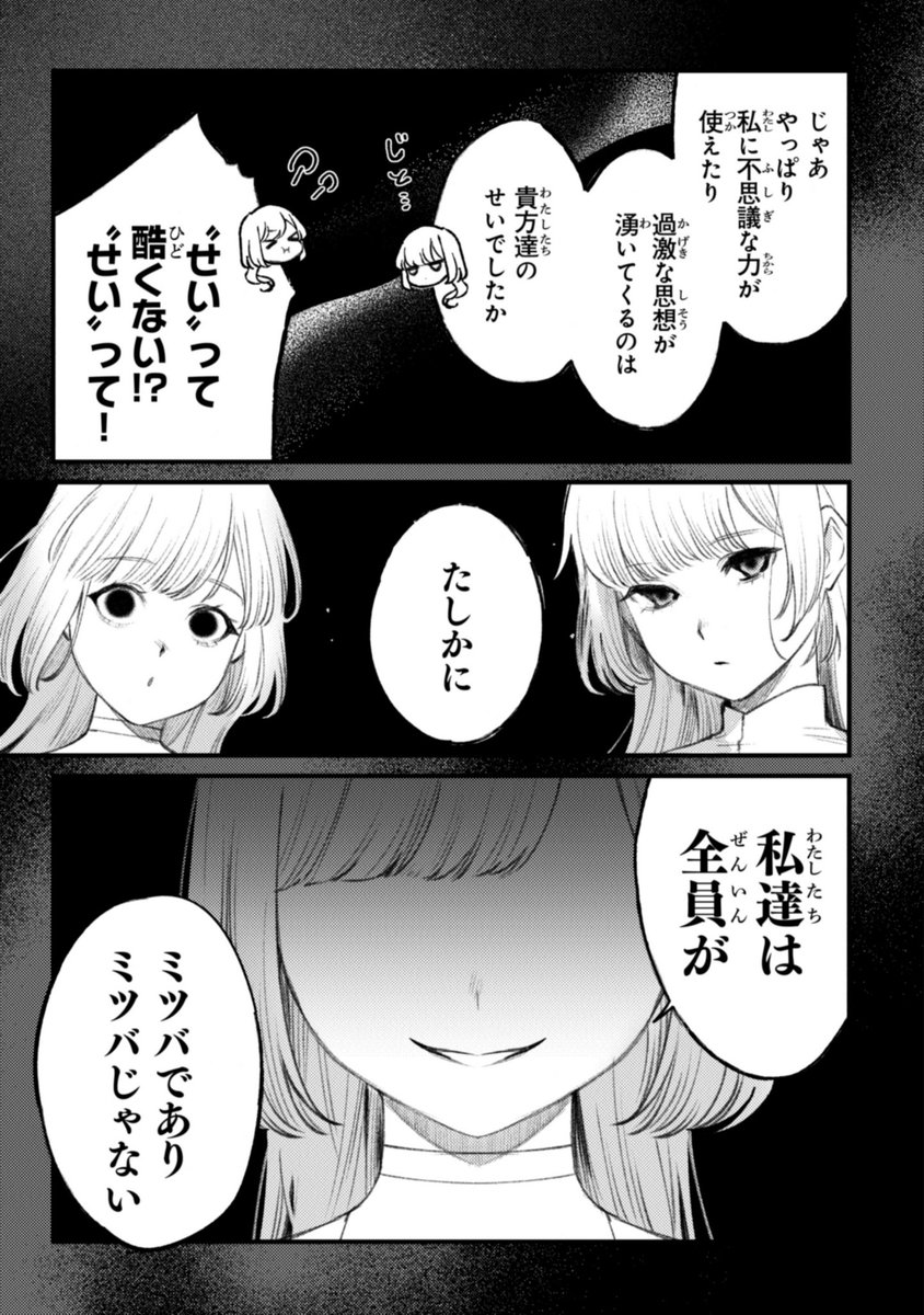 (2/9) 