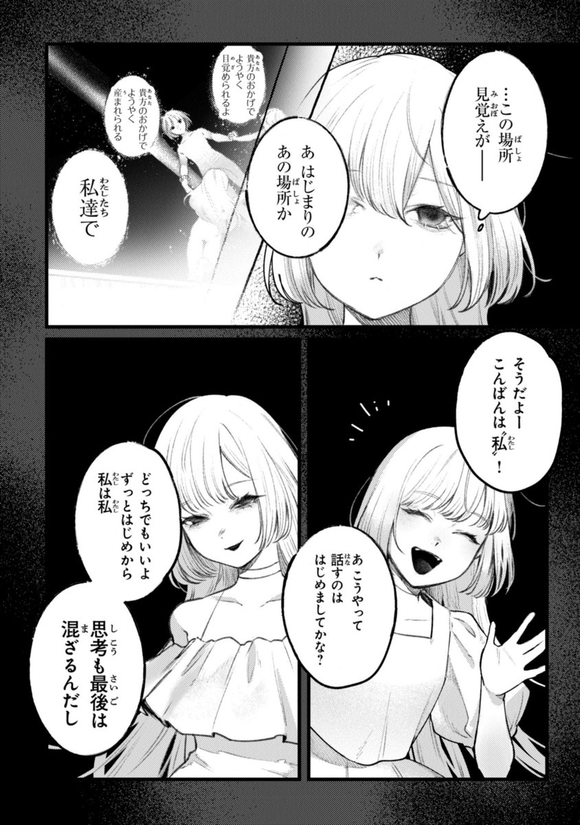 (2/9) 