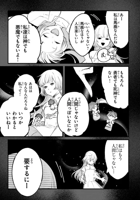 (4/9) 