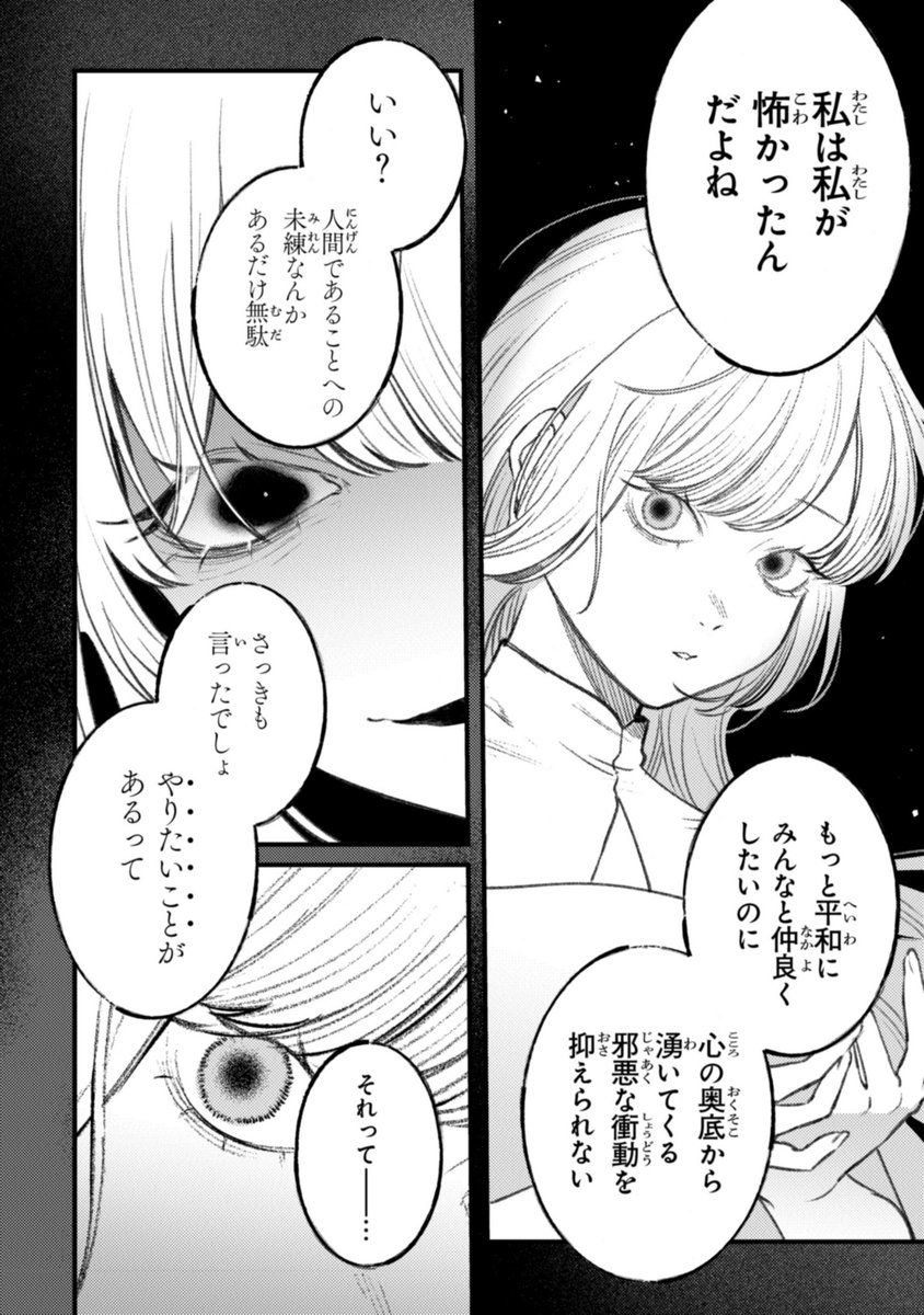 (4/9) 