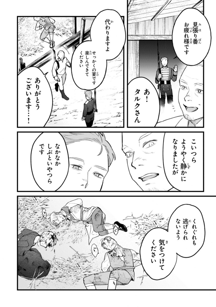 (6/9) 