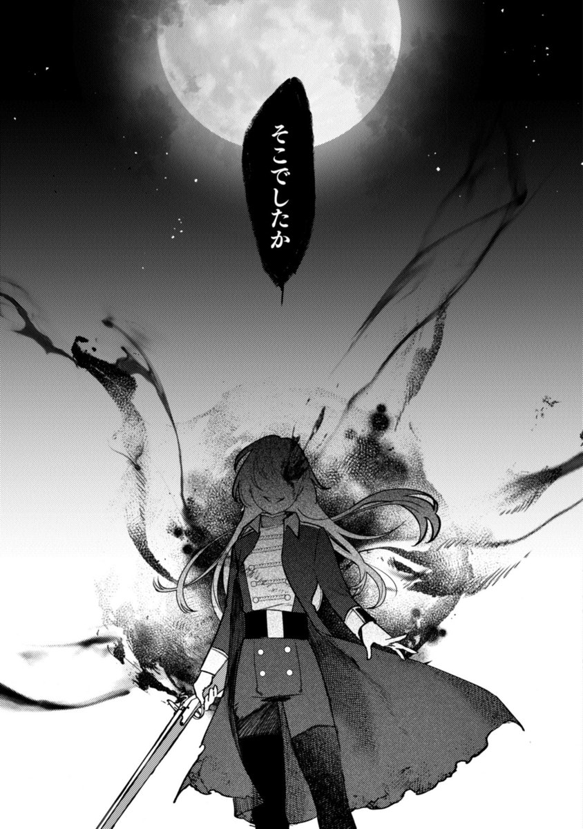 (9/9) 