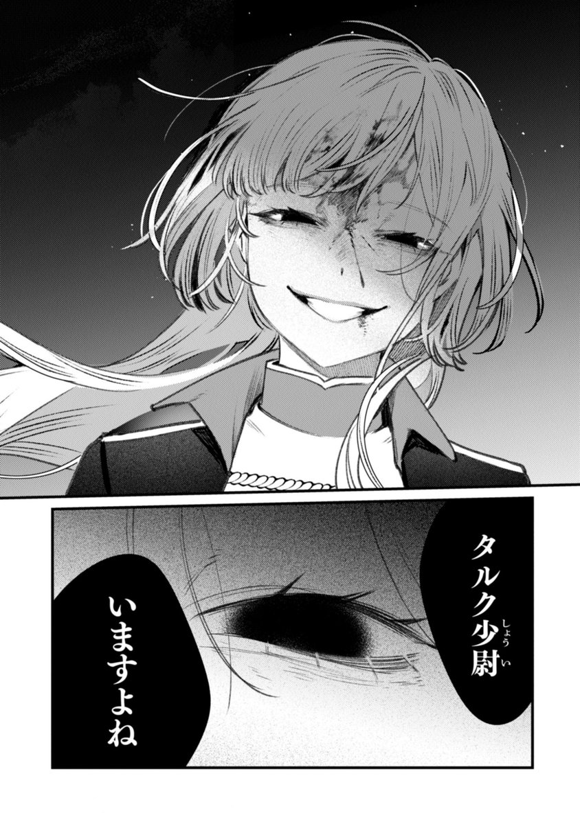 (8/9) 