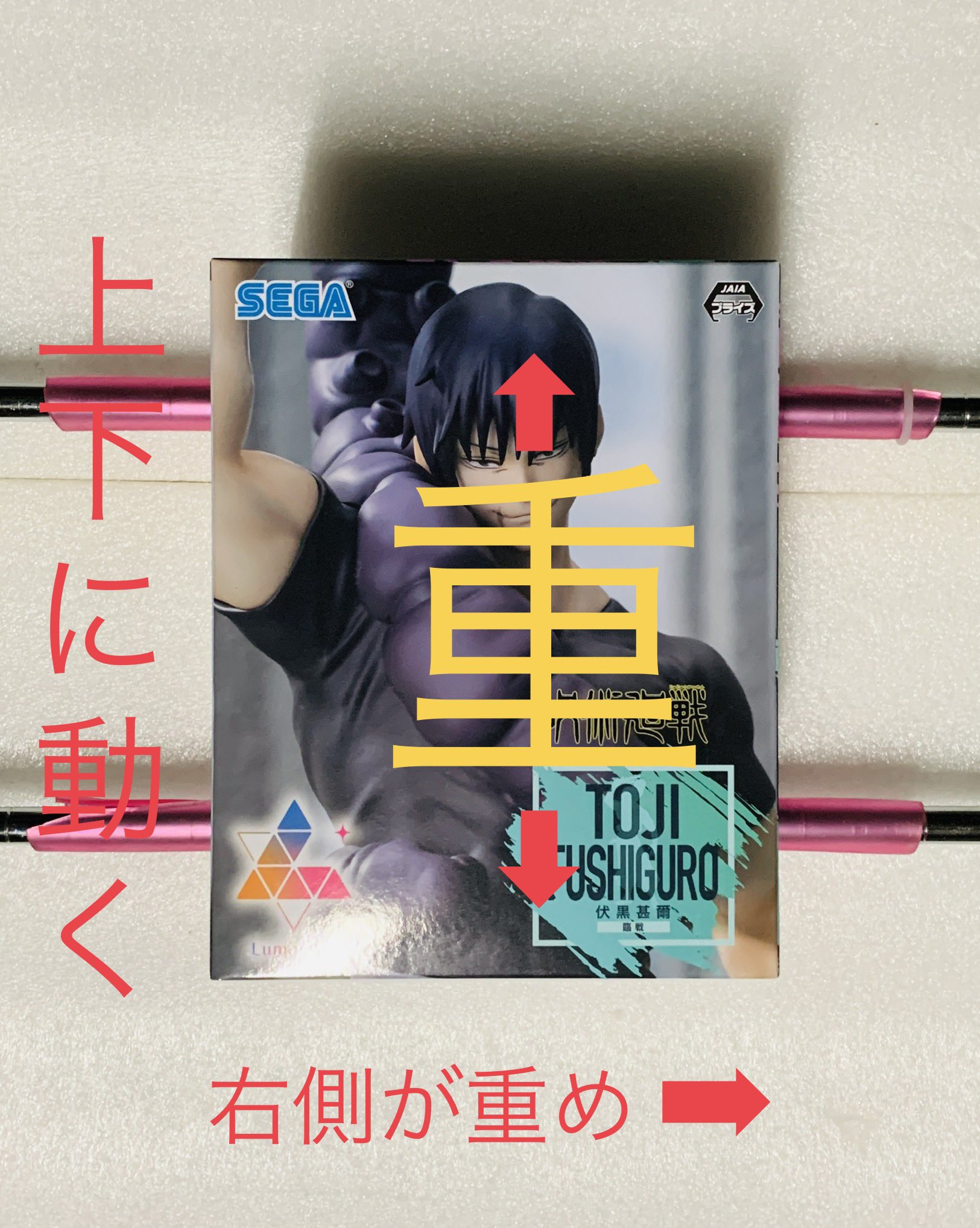 831生活 on X: 