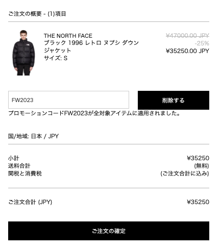 superokeraburo's tweet photo. USヌプシ買うなら絶対に今‼
激アツチャンス来てます！ 

10月31日までのクーポン入力で、通常¥47,000が25％OFFで¥35,200に...めちゃくちゃ安い...笑 

私オケラ、この前定価で買ってしまったので損しました..😭

 https://t.co/gVQ3qC5xTt 

↑USヌプシの買い方は上のページで詳しく解説してます！ https://t.co/iN5iaSqOL0