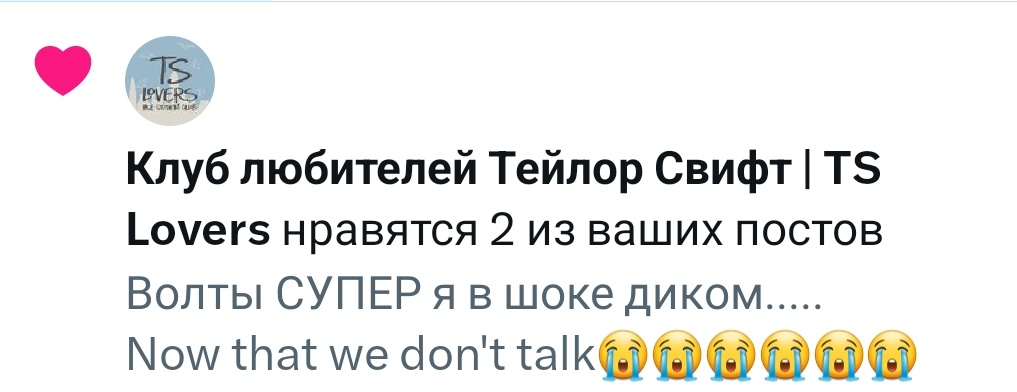 Краш лайкнул мою публикацию😍😍😍😋