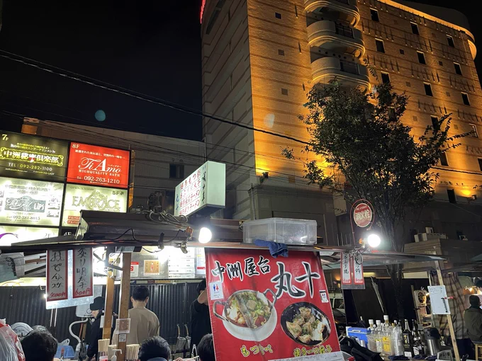 中洲の屋台でめっちゃ食べました!ご馳走様! 
