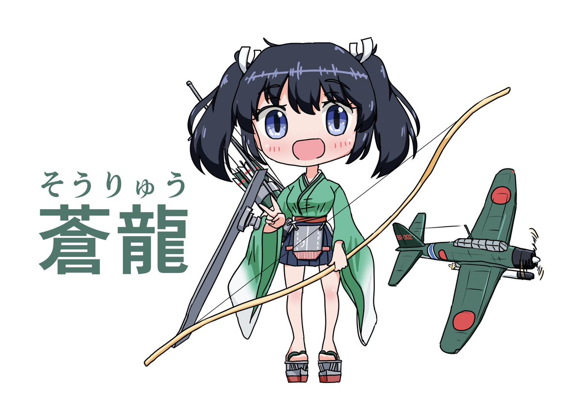 akagi (kancolle) 1girl long hair weapon solo muneate thighhighs bow (weapon)  illustration images