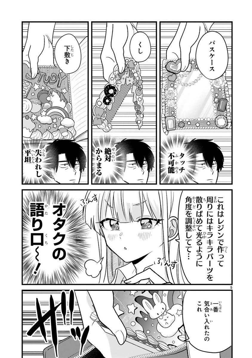 (2/3)