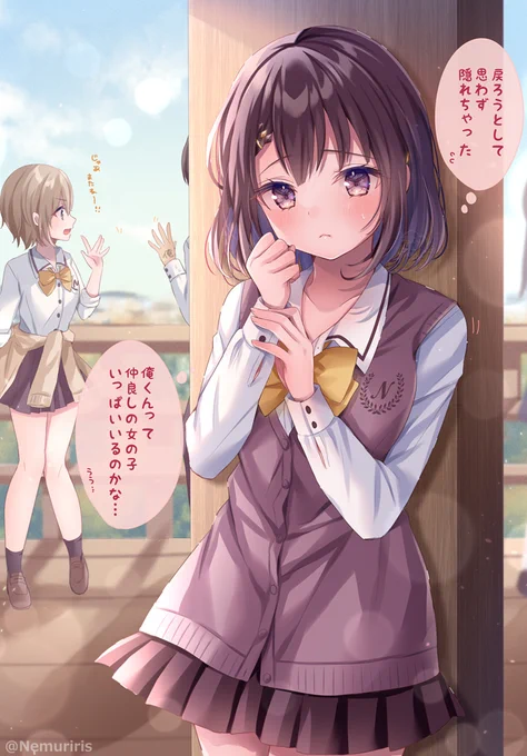 隣の席の女の子の戻りが遅い気がする…💭