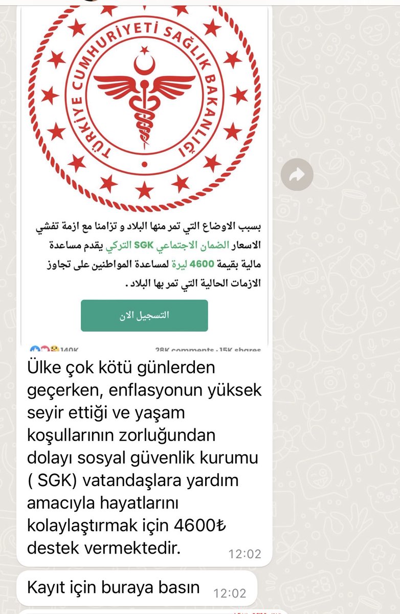 SGK Suriyeli sığınmacılara enflasyondan ezilmesinler diye 4600 TL ek ödeme yapıyormuş. Doğru mu bu SGK? @sgk