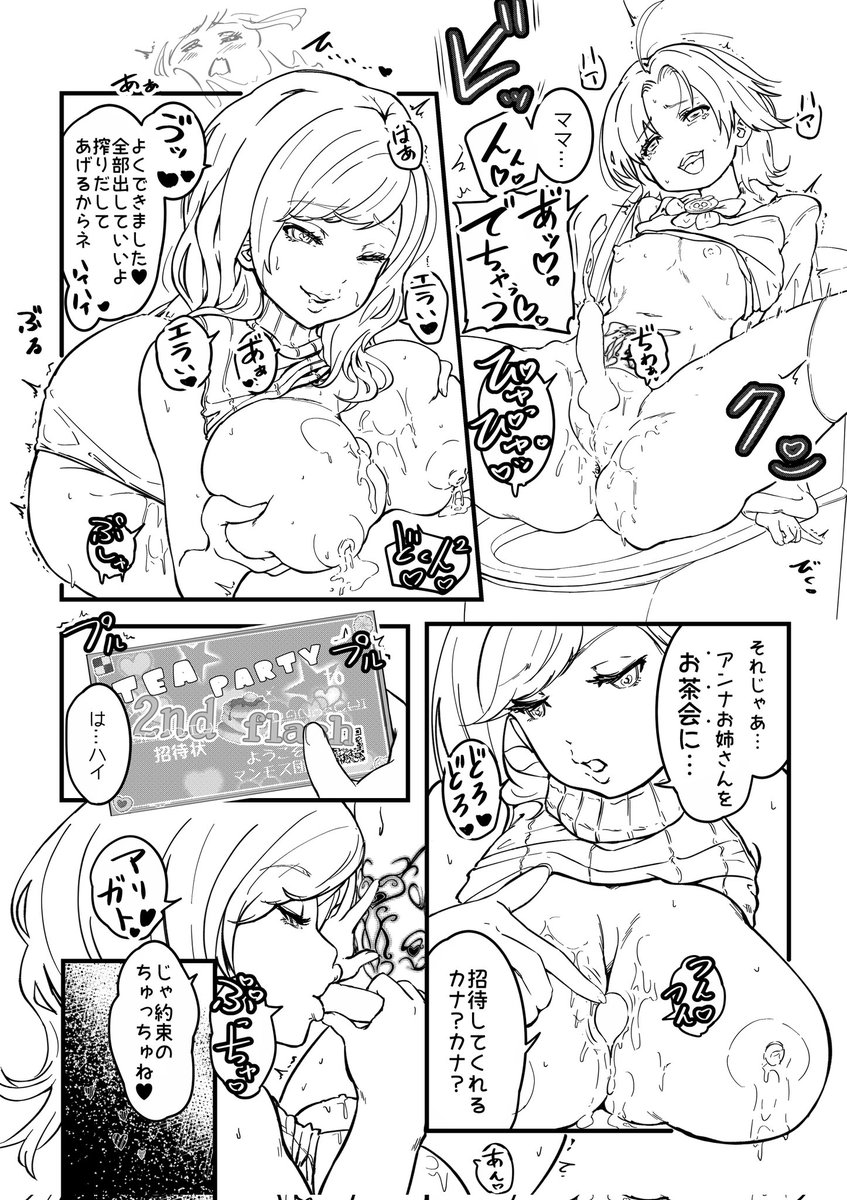 今日の進捗
初めてペぇズリーに挑戦しました◎
ここまでが前半パートになりまする。 