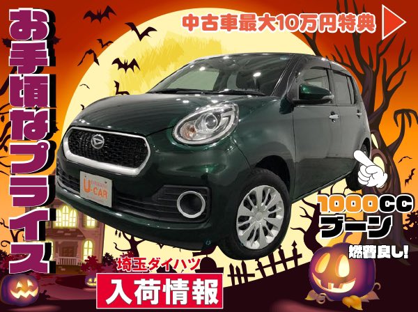 ✳︎おまとめ交渉中✳︎ 2個買い – търсене / X