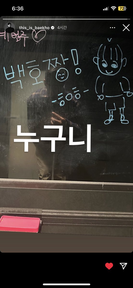 NUEST_1024's tweet photo. 이거 황씨인가.?. https://t.co/QY9sIt8DmL