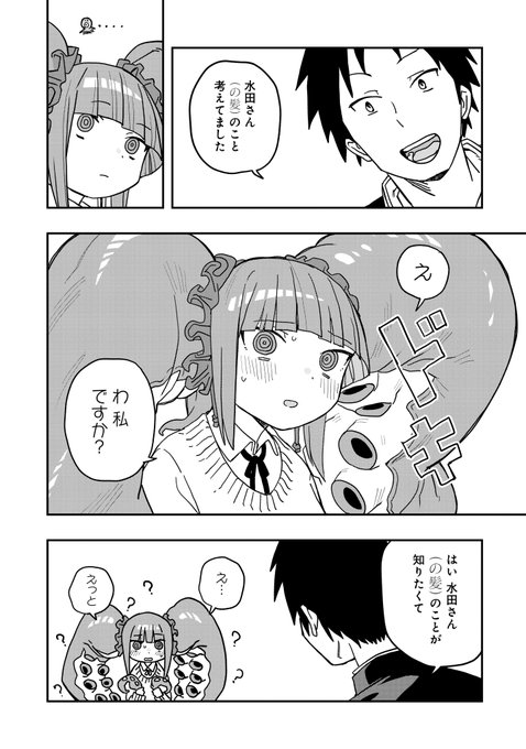 F9b8pYja8AAl58c.jpg:small