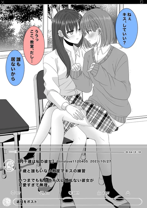 #創作百合 #百合