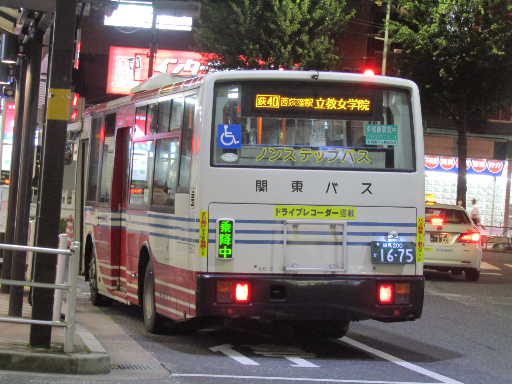 とーりん on X: 