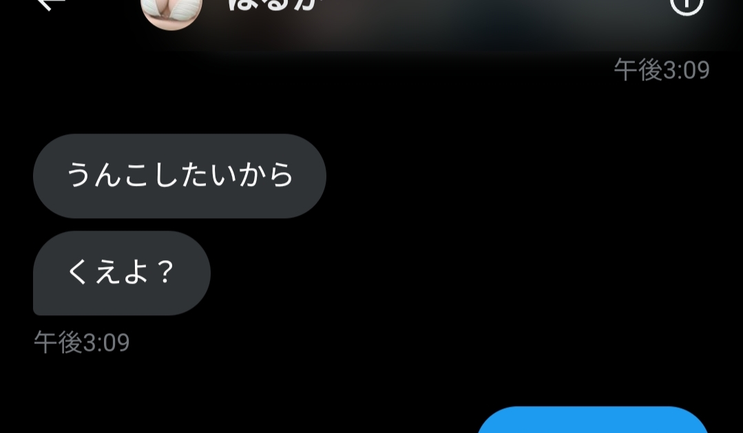 はめ凸くん@業者じゃない tweet media
