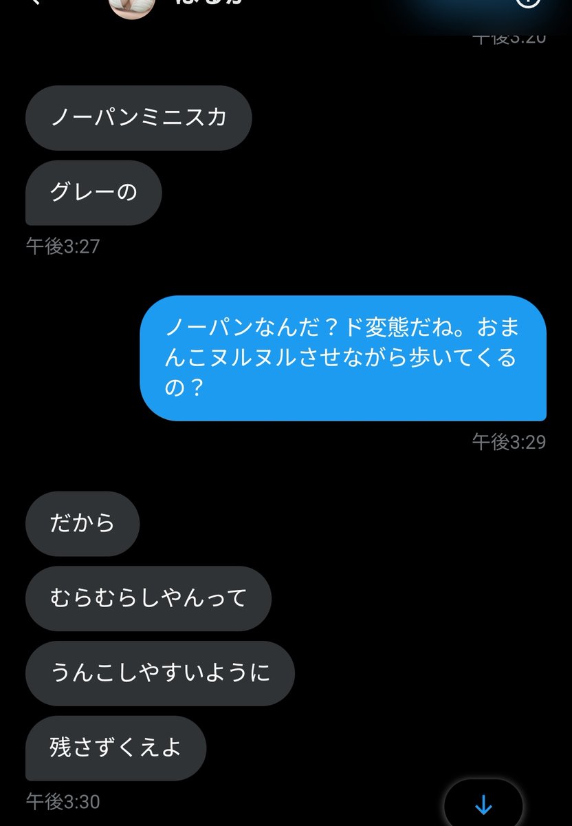 はめ凸くん@業者じゃない tweet media