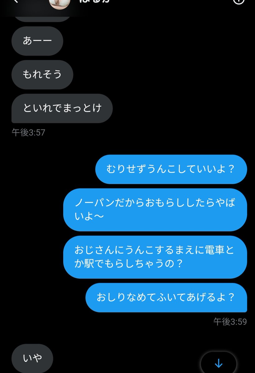 はめ凸くん@業者じゃない tweet media