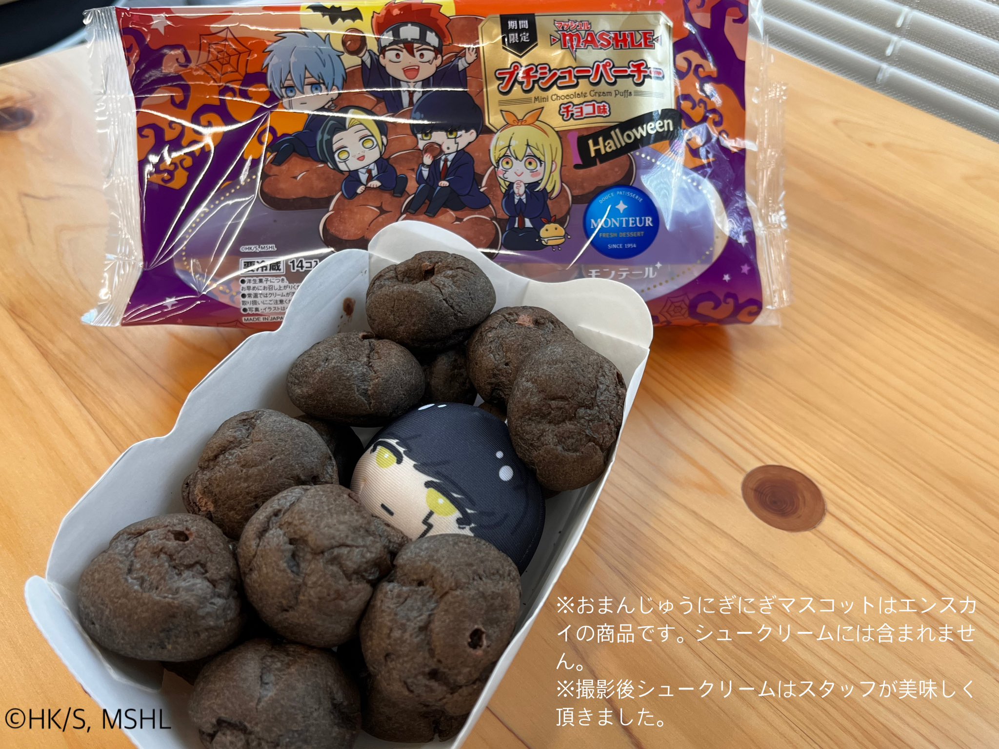 マッシュル　シュークリームクッション　まとめ売り マッシュル シュークリームクッション まとめ売り - メルカリ