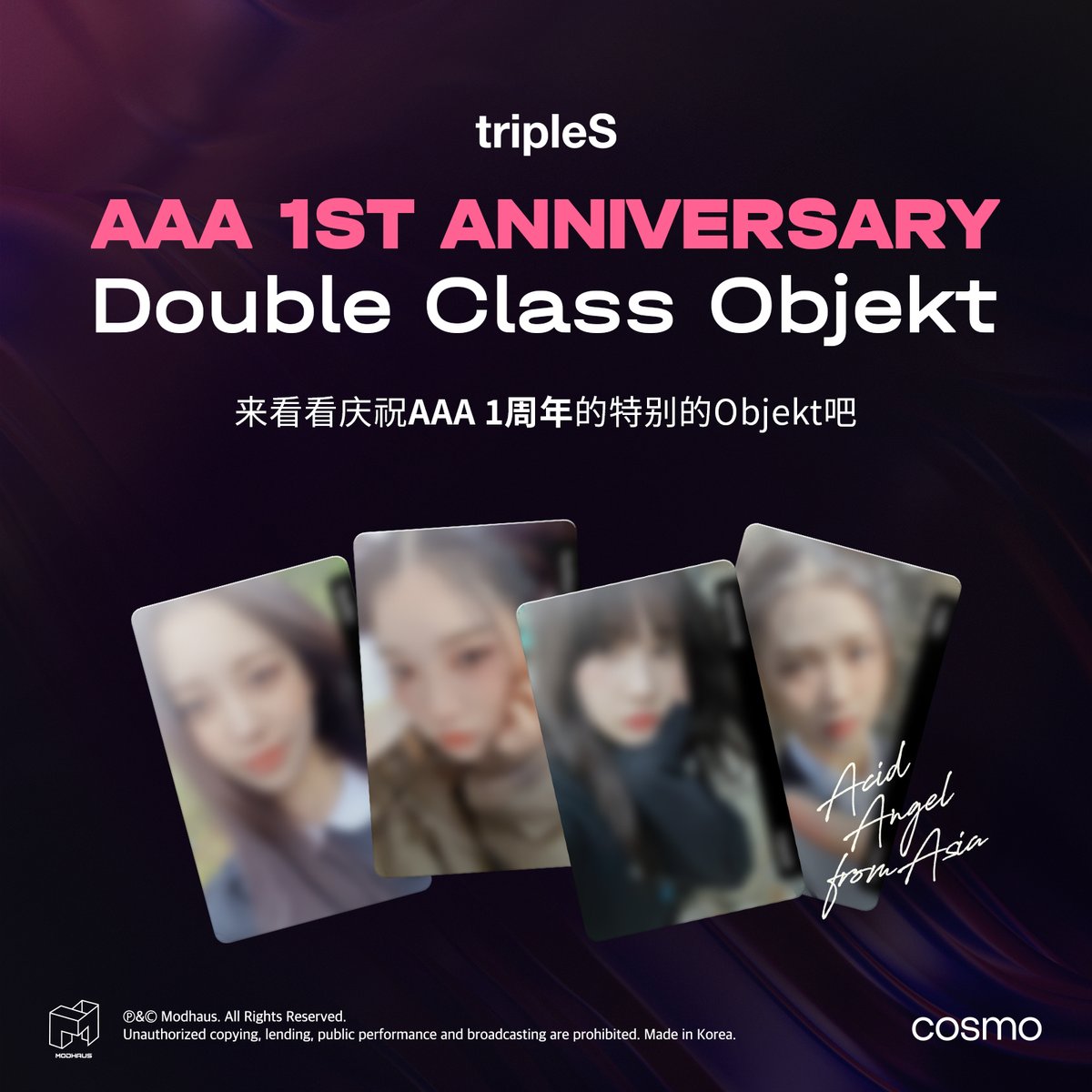 tripleS AAA 1st Anniversary Objekt ?️ 10.28 11:00 ~ 10.29 10:59 