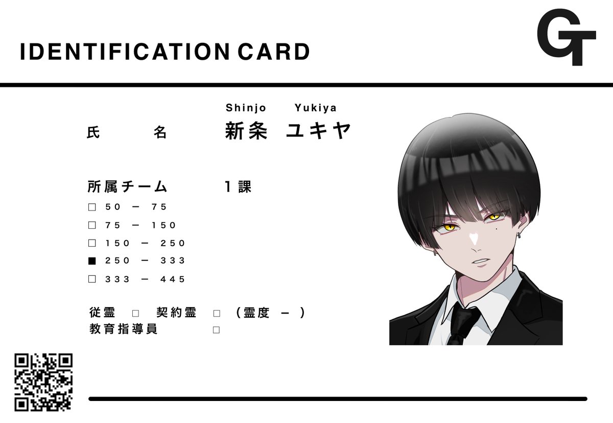 @GHOST_BUSTER_S
参加!します! 