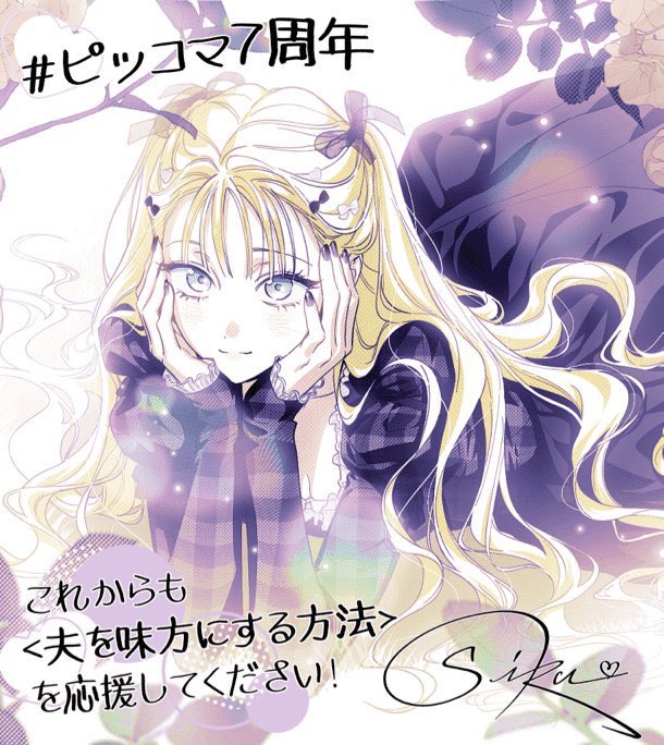 lovelythepoem's tweet photo. every single htwmho special illustration is so gorgeous 🥹 https://t.co/m5RwgiXDsv