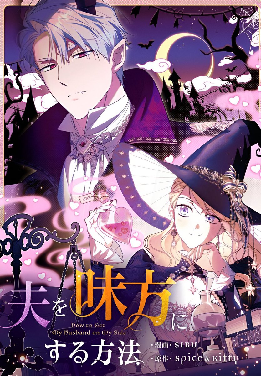 lovelythepoem's tweet photo. every single htwmho special illustration is so gorgeous 🥹 https://t.co/m5RwgiXDsv